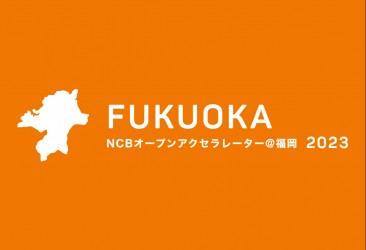 logo_0809