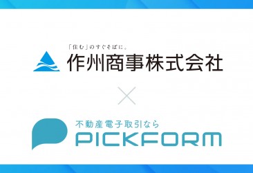 sakushu_pick_logo